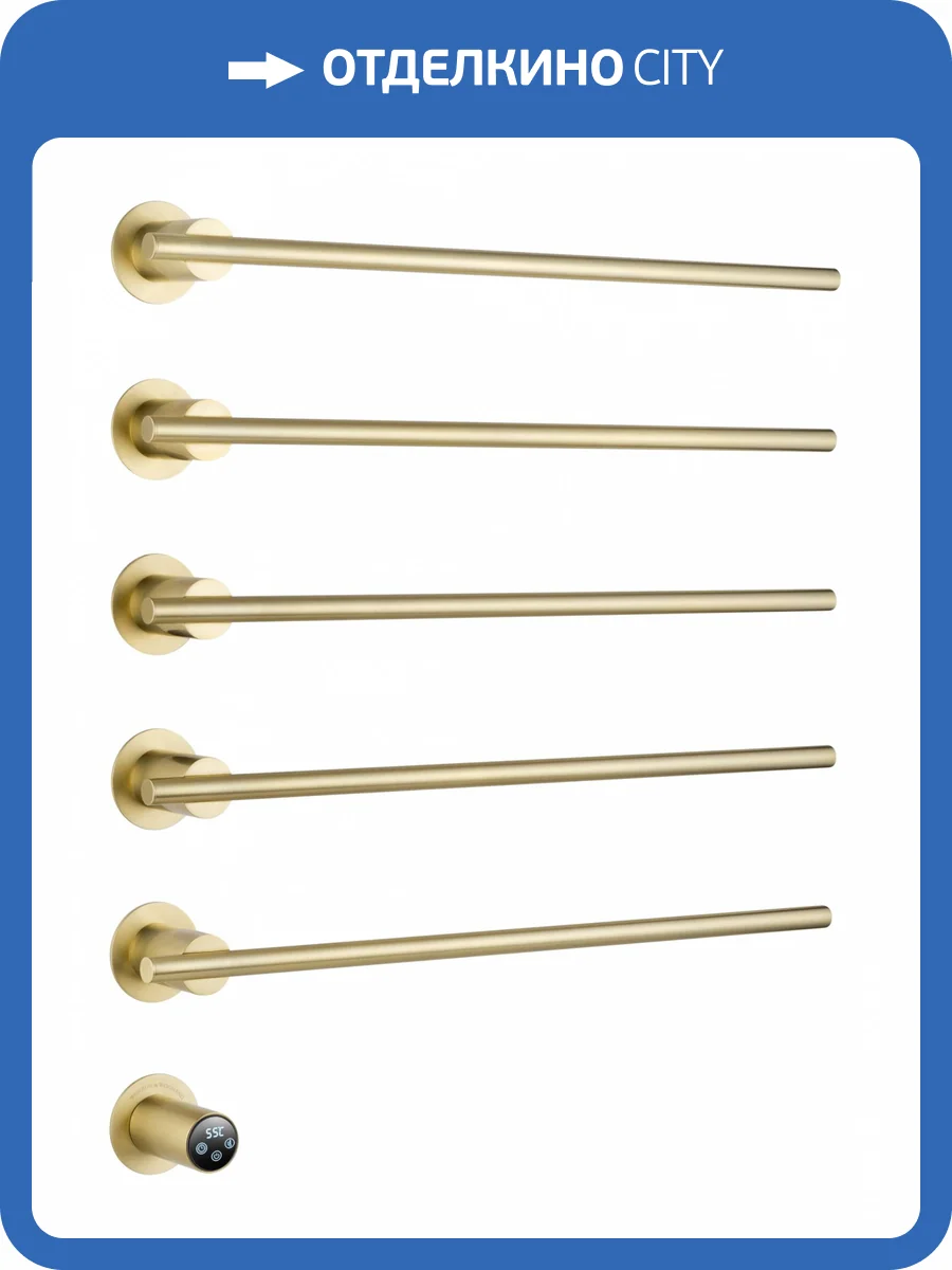 Полотенцесушитель электрический Wonzon & Woghand WW-A365-BG встраиваемый, Брашированное золото фото 7