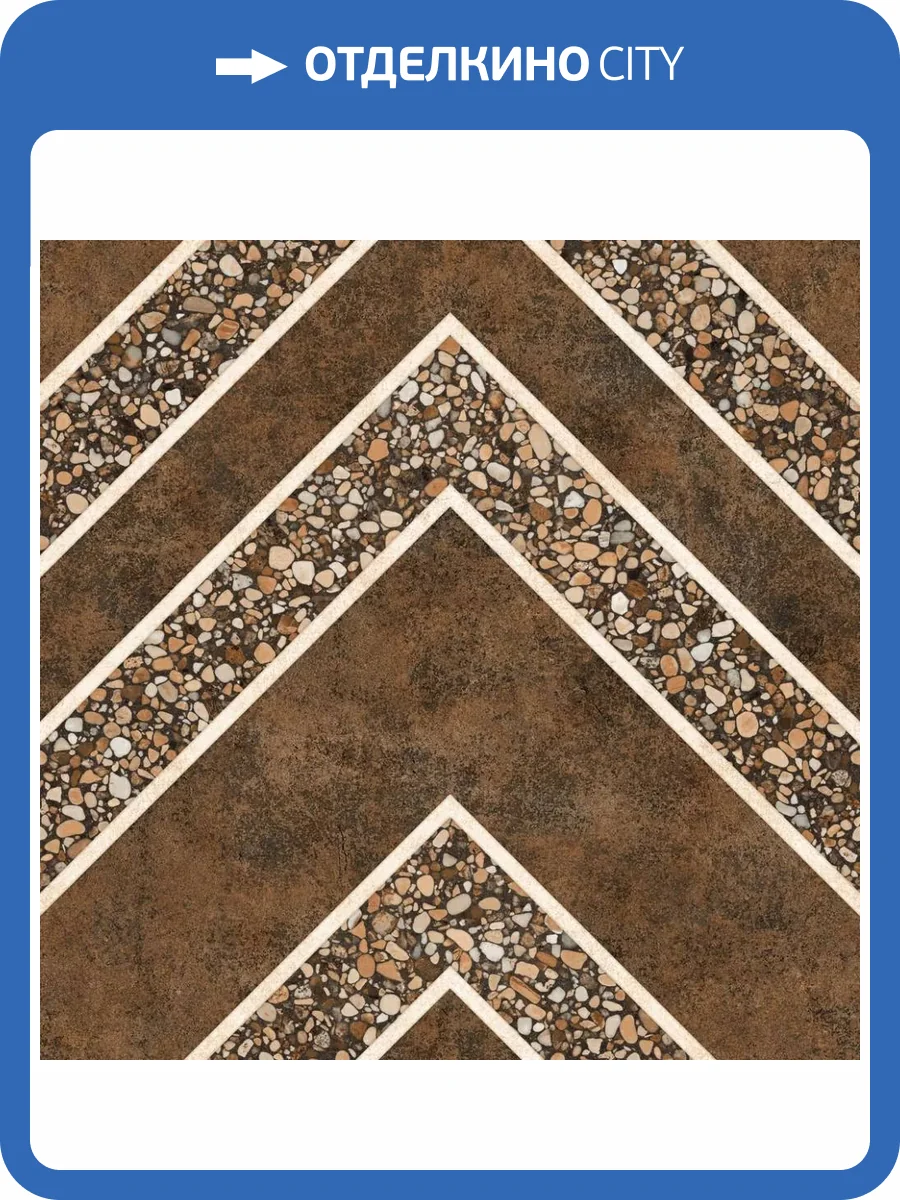 Керамогранит Gresant Artstone Infinia Collection Arc Samba Choco Matt 40x40 фото 12