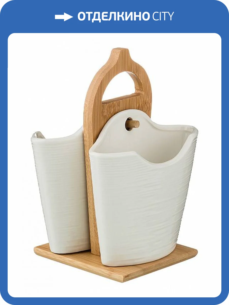 Подставка для столовых приборов Lefard 587-148 Native (14x11x18 см) фото 3