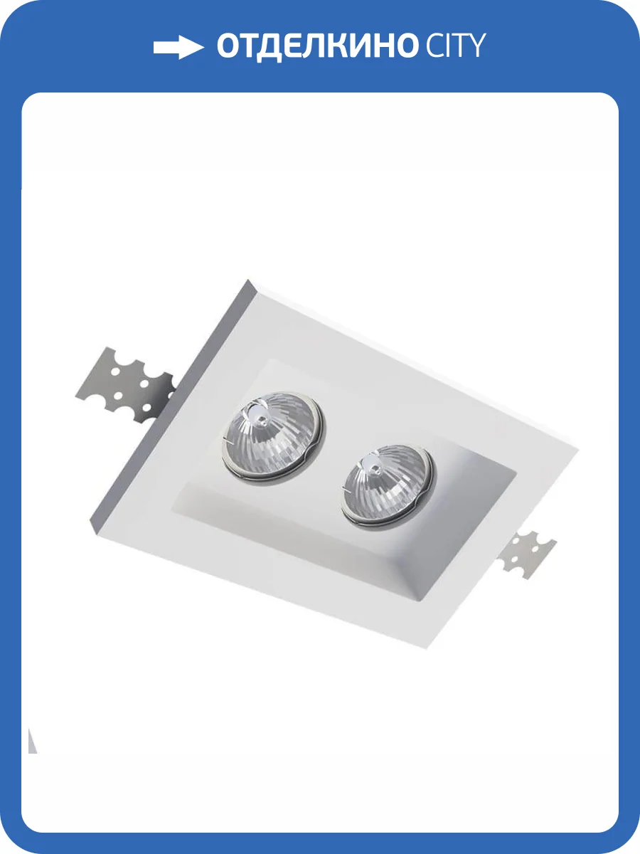 Встраиваемый светильник Artpole SGS4 фото 5