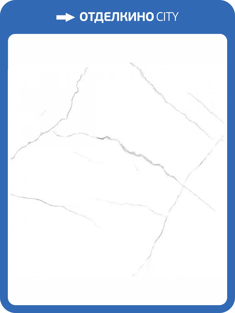 Керамогранит Belleza Eden Statuario Glossy 60x60 фото 2