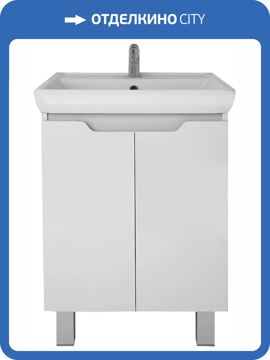 Тумба с раковиной Dreja Q Plus (D) 55 с опорами, белый глянец фото 15