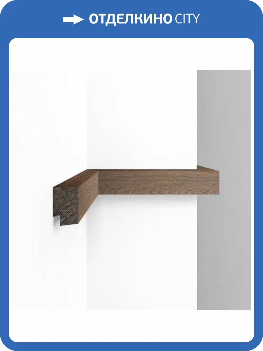 Молдинг DECOMASTER D405-88 290x2.1x3.1 фото 2