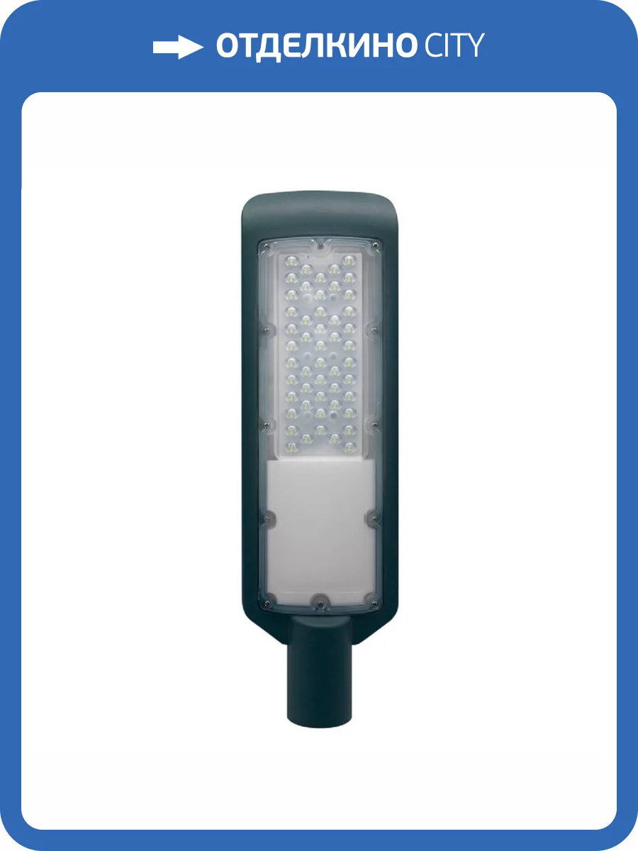 Уличный светодиодный светильник Duwi СКУ-04 80 Вт 25079 1 фото 4