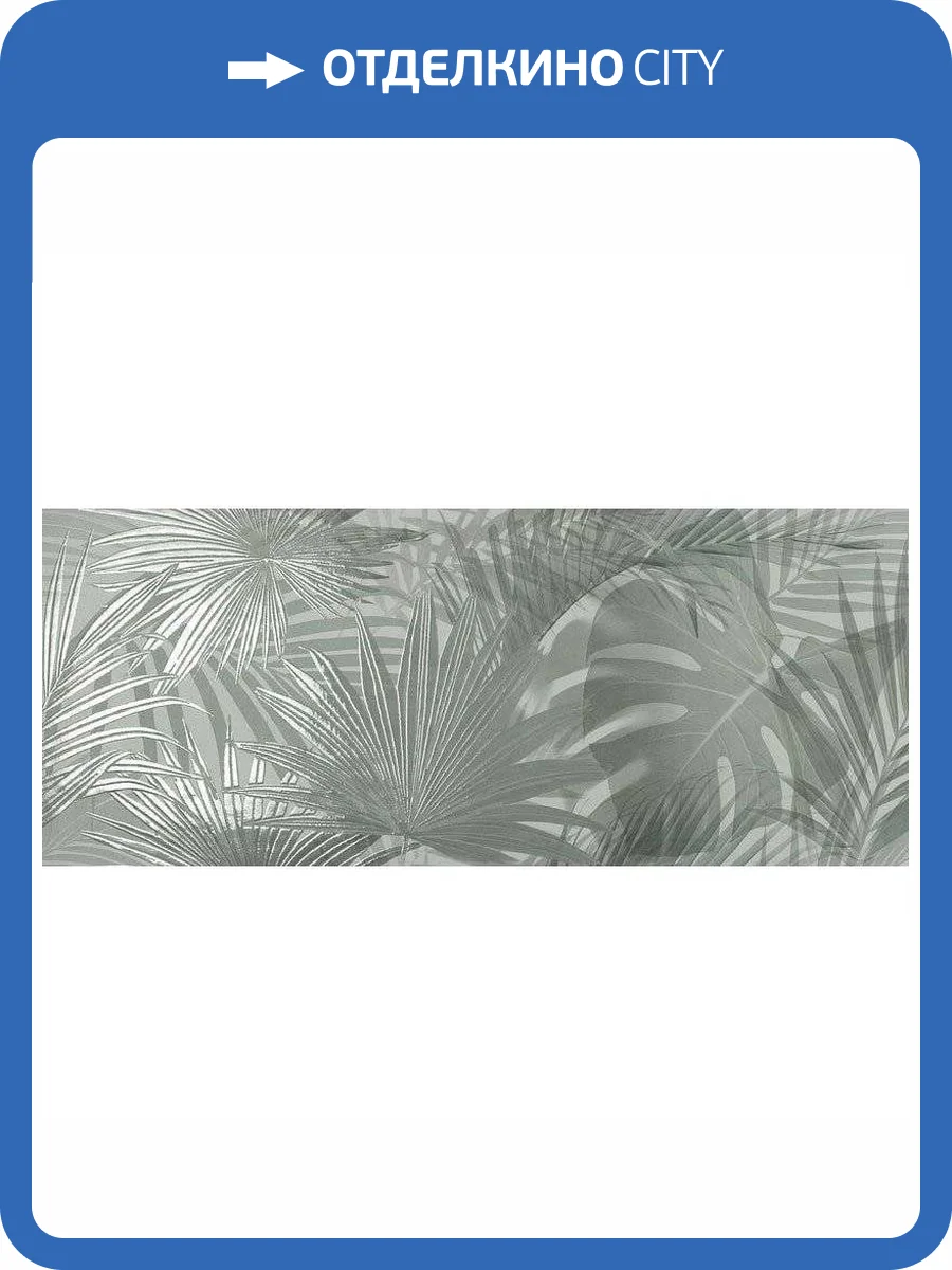 Керамическая плитка FAP Ceramiche Milano Mood fQDI Tropical Verde Rt 50x120 фото 3