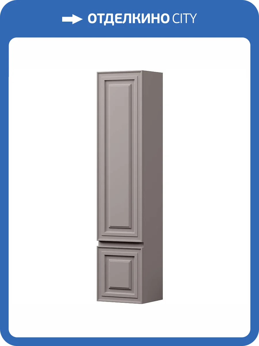 Шкаф-пенал Sancos Very PVR35RSM 35 см, R, Doha Soft фото 11