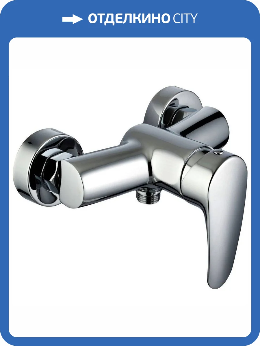 Смеситель для душа Clever Bahama Xtreme 98283 фото 3