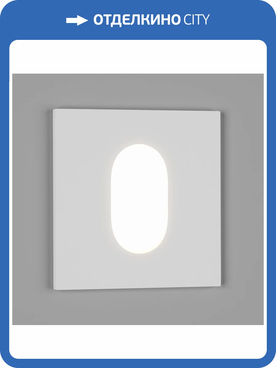 Уличный светодиодный светильник DesignLed GW Floor S GW-S612-1-WH-NW 003013 фото 2