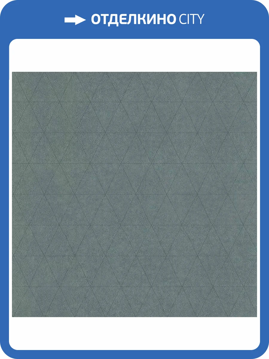 Обои флизелиновые Aura Park Avenue 51192924 фото 2