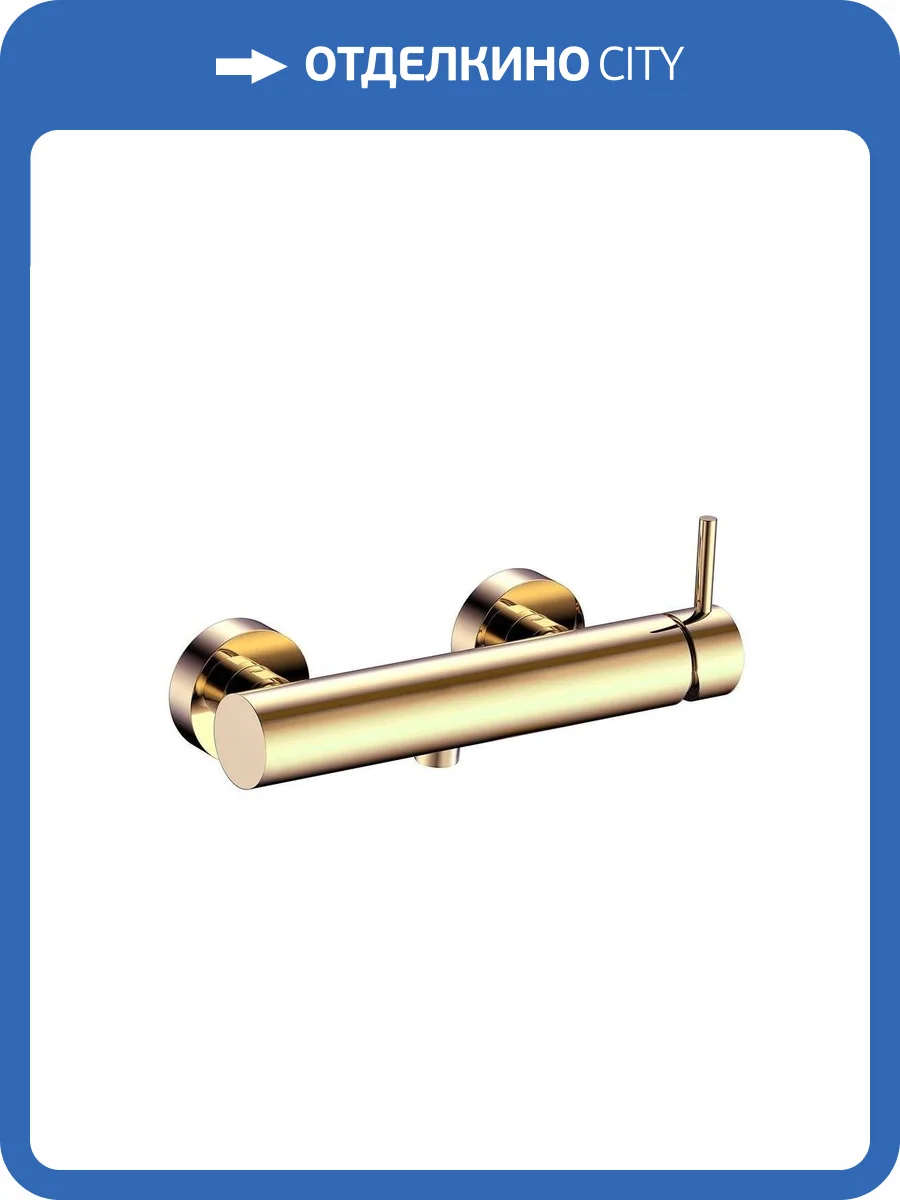 Смеситель для душа AQUAme Siena AQM6213GG золотой глянцевый фото 3
