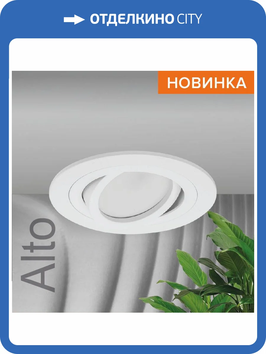 Встраиваемый cветильник Wolta Alto WDL-GU5.3/01W-R фото 8