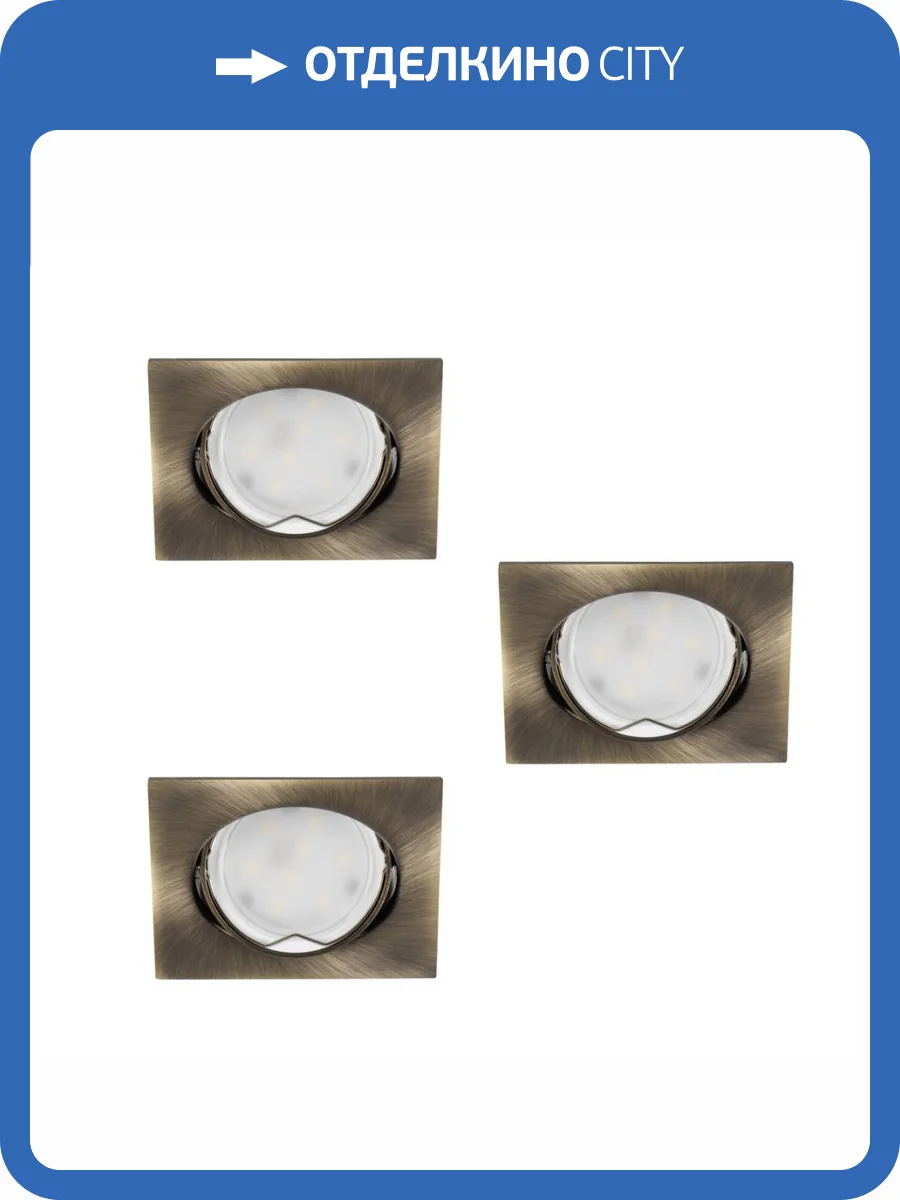 Точечный светильник (в комплекте 3 шт.) Kanlux TRIBIS II L AB 23843 фото 3