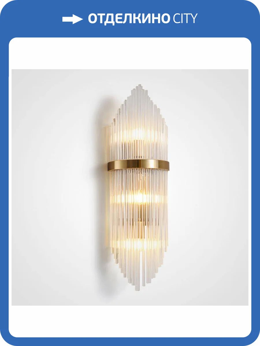 Настенный светильник Imperium Loft Concert 133212-22 фото 10