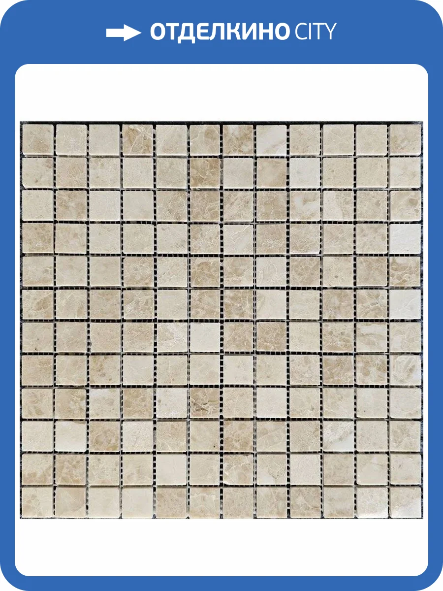 Мозаика Pixel Mosaic Мрамор PIX324 Cappucino Полированная (2.3x2.3) 30.5x30.5 фото 2