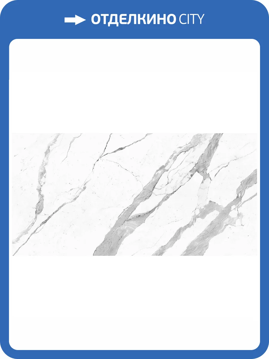 Керамогранит Laminam I Naturali Marmi LAMF008752_IT Statuarietto Altissimo 5.6 mm 100x300 фото 16