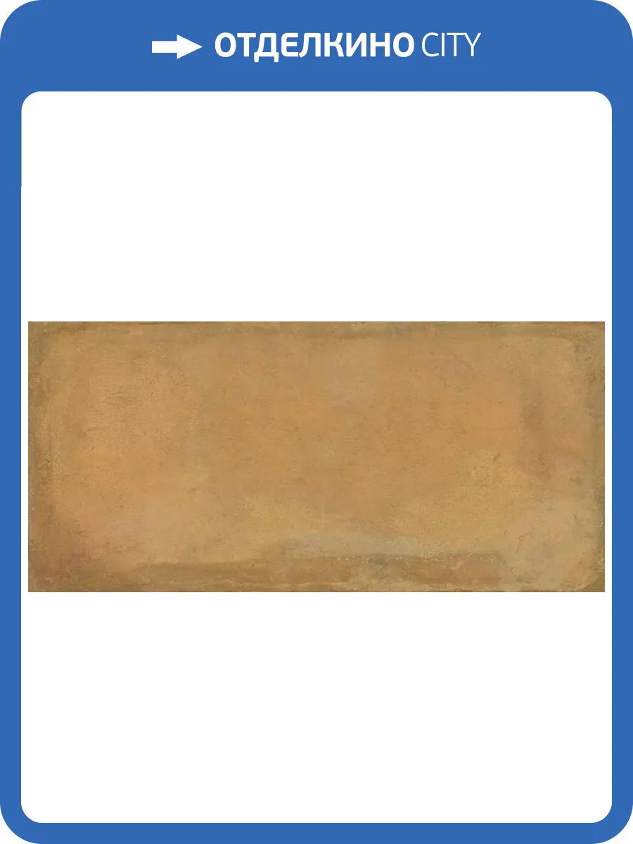 Керамогранит Creto Cotta MPL-061817 Stx Gold 59.8х119.8 фото 5