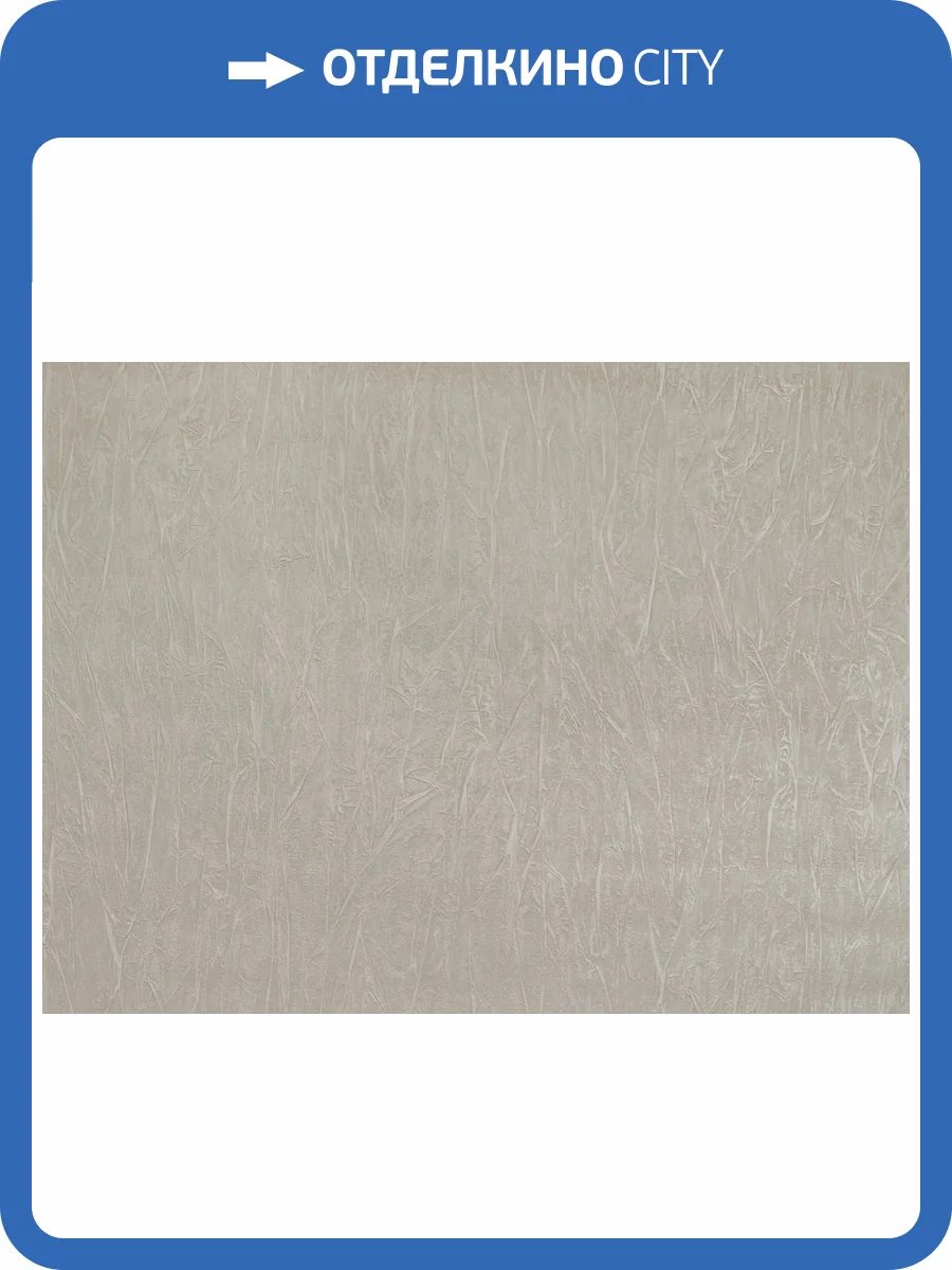 Обои Elysium Плиссе Е201400 фото 2