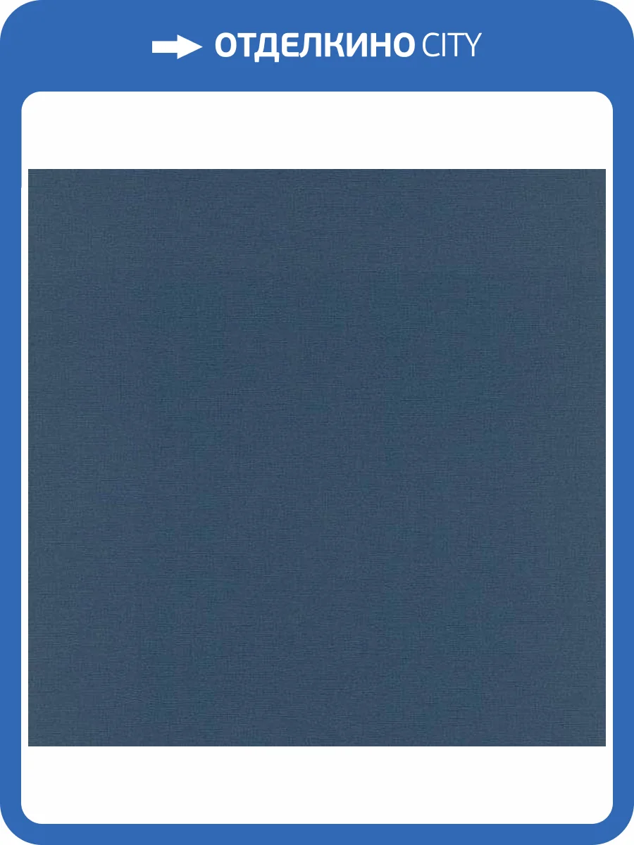 Обои виниловые Rasch Most Fabulous 531381 фото 3