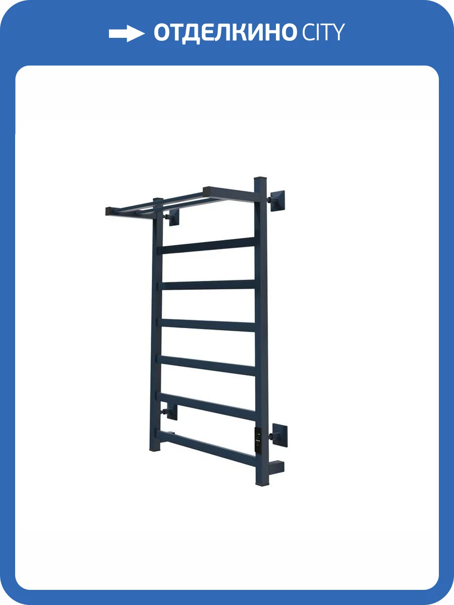 Полотенцесушитель электрический Aringa Порто AR03034GR лесенка, с полкой 80x50, графит фото 6