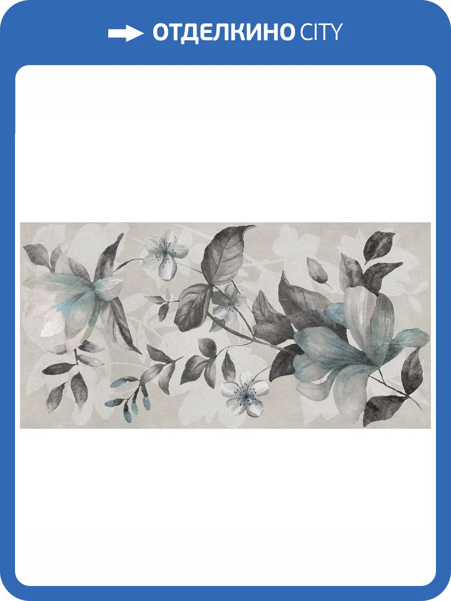 Керамогранит Dado Ceramica Wallpapers 303952 Fiore Oro 60x120 фото 21