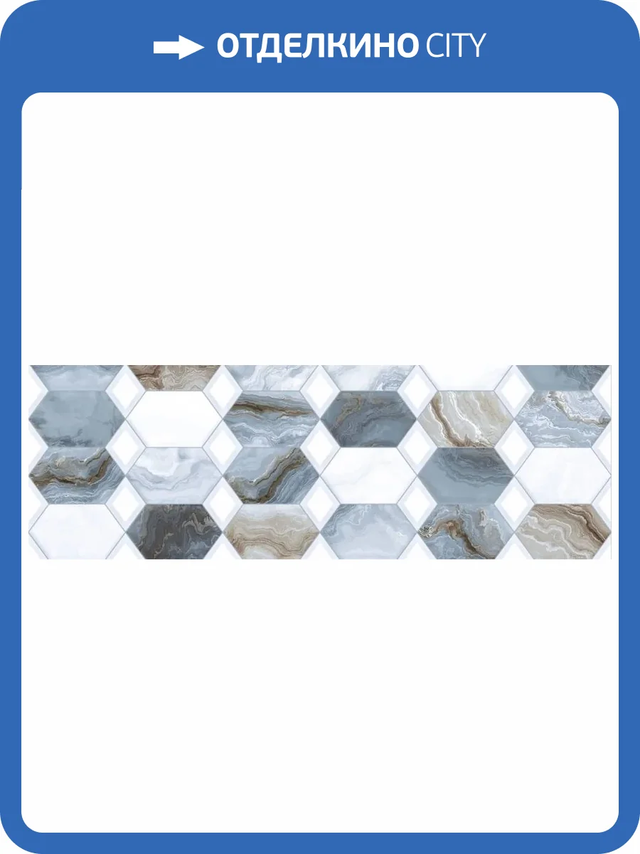 Декор Primavera Hypnose DG18-05 Aqua Decor 05 glossy 30x90 фото 5