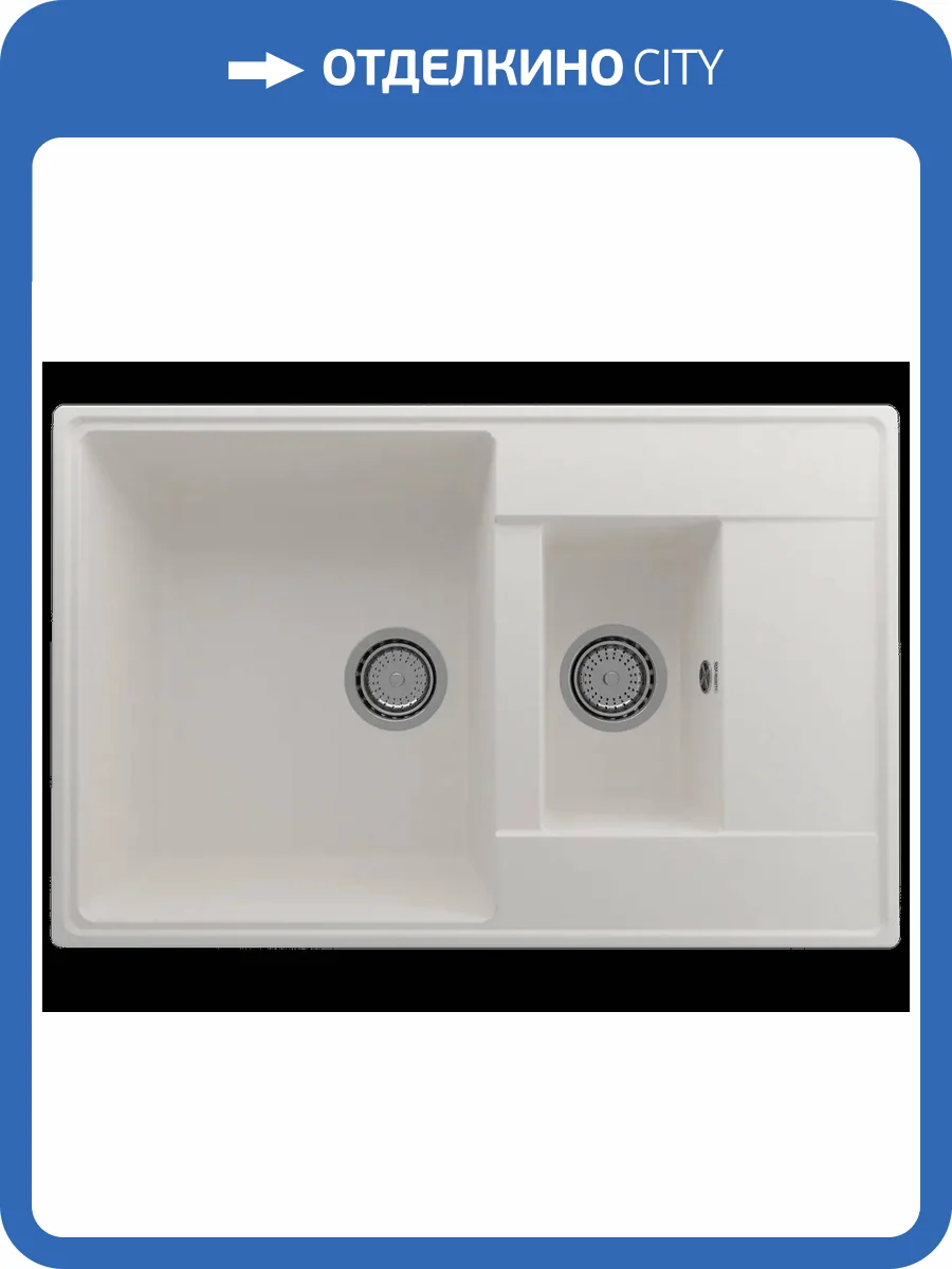 Мойка кухонная Ulgran Quartz Prima 780 1,5 K-01 жасмин фото 3