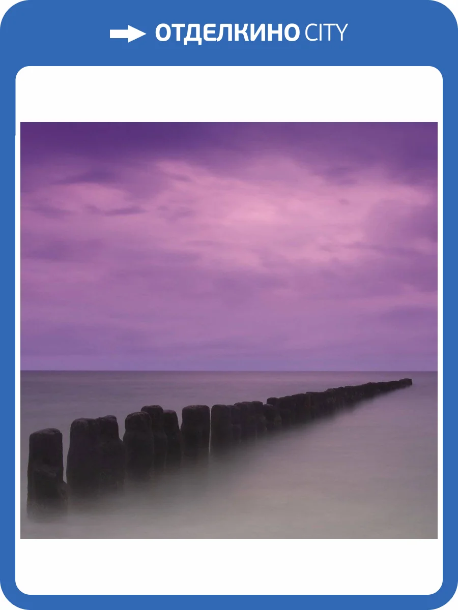 Панно Aura Atmosphere G78422 фото 4