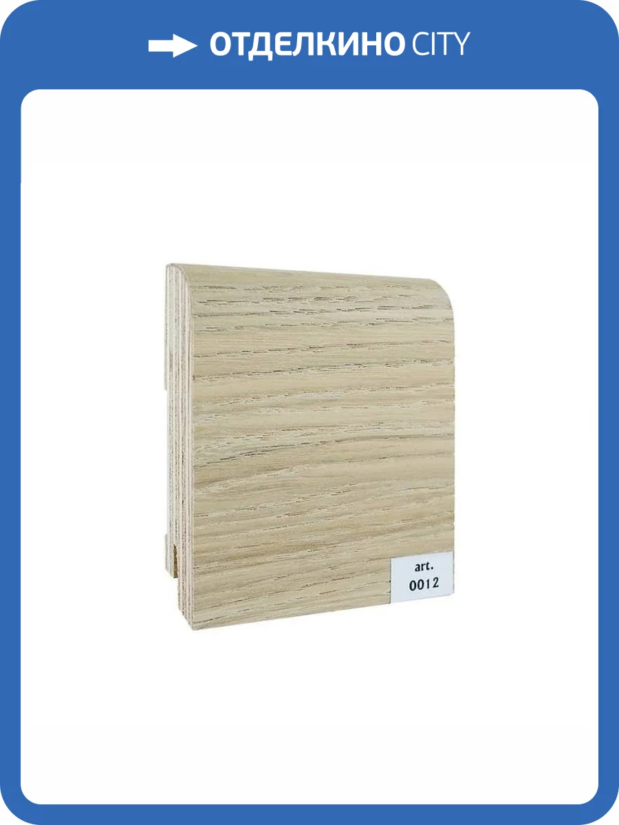 Плинтус шпонированный Finitura Dekor 012 2400x100x15 фото 2