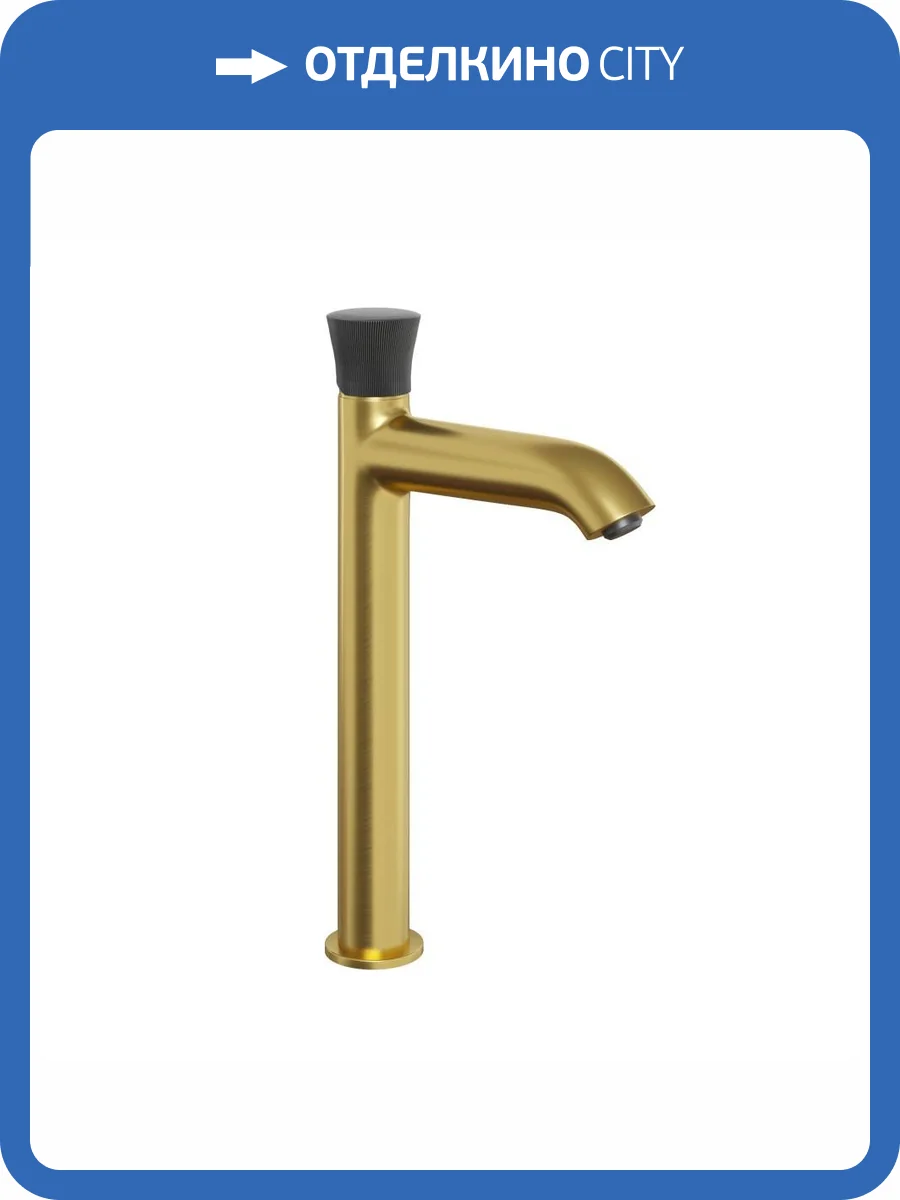 Смеситель для раковины Paini Domus 18PJ205PZLL PVD высокий, золотой матовый фото 5