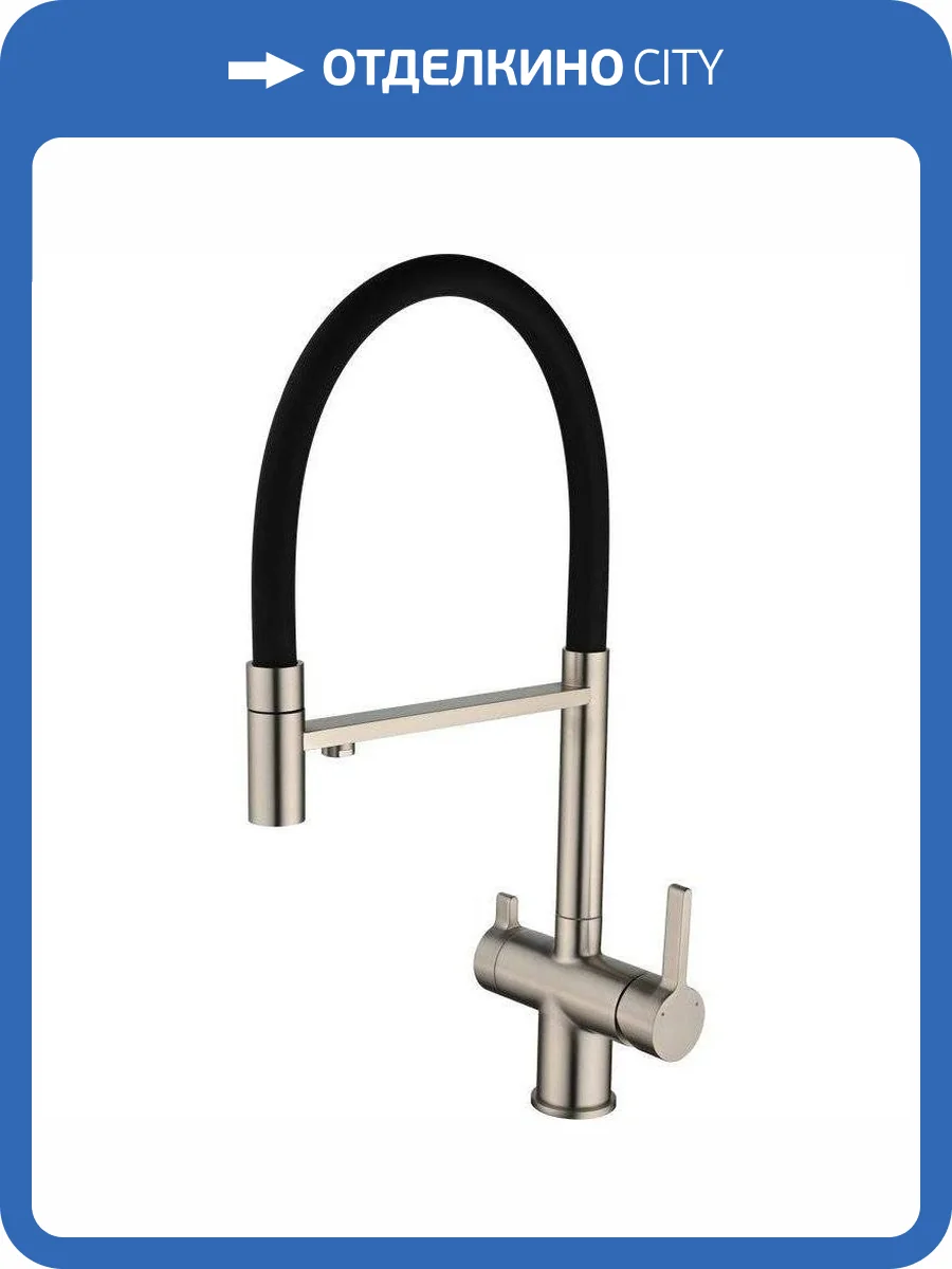 Смеситель для кухни Oulin OL-8024 Satin фото 3