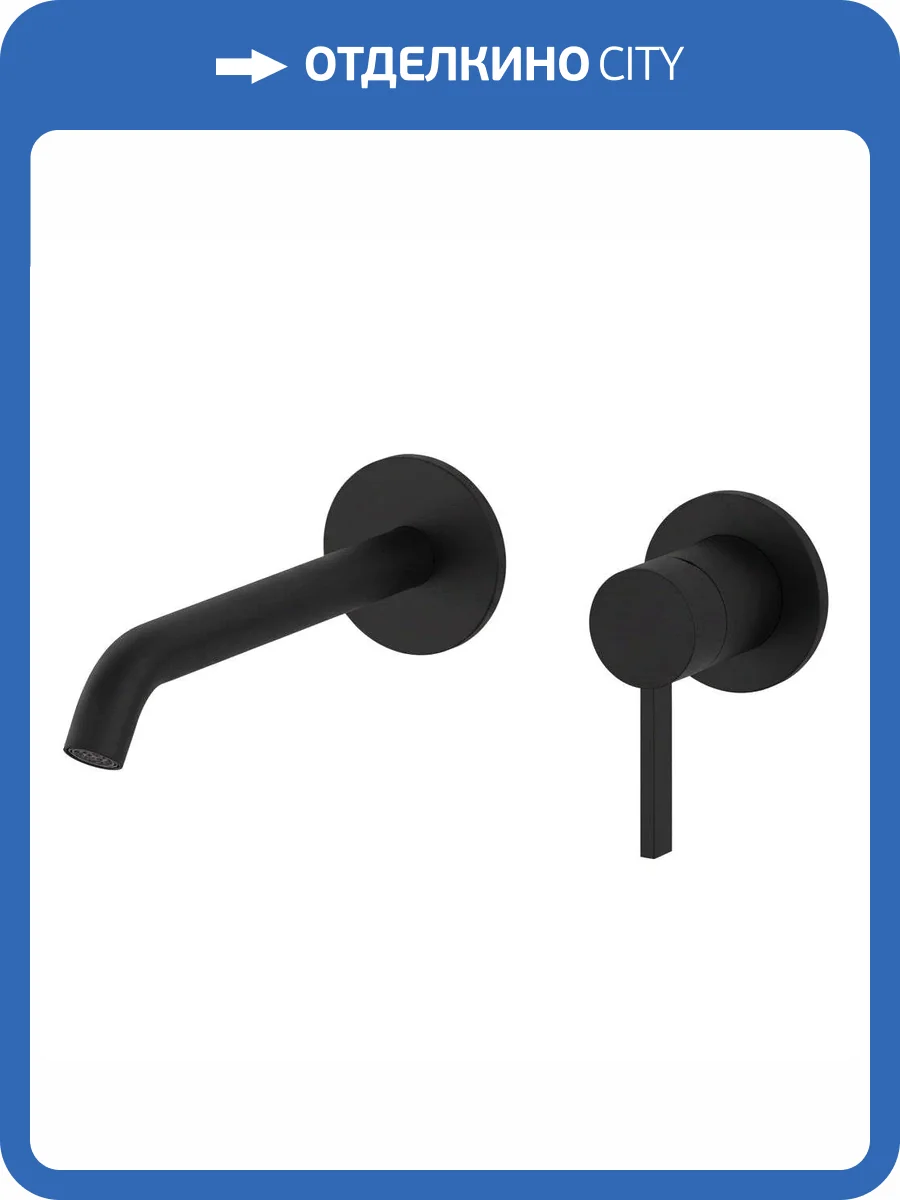 Смеситель для раковины Remer Metrica MC15PNO черный матовый фото 4