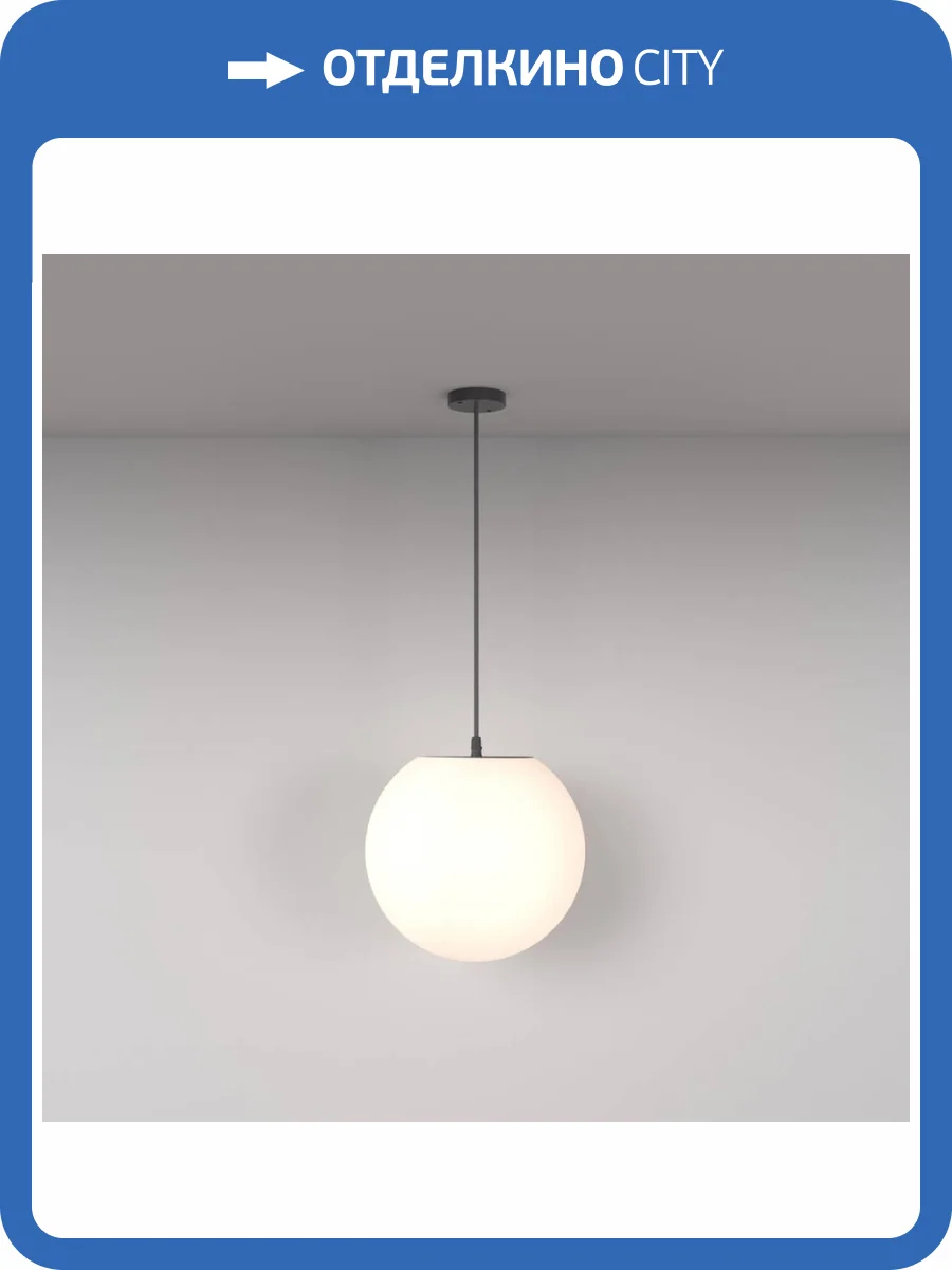 Подвесной светильник Maytoni Erda O594PL-01B фото 4