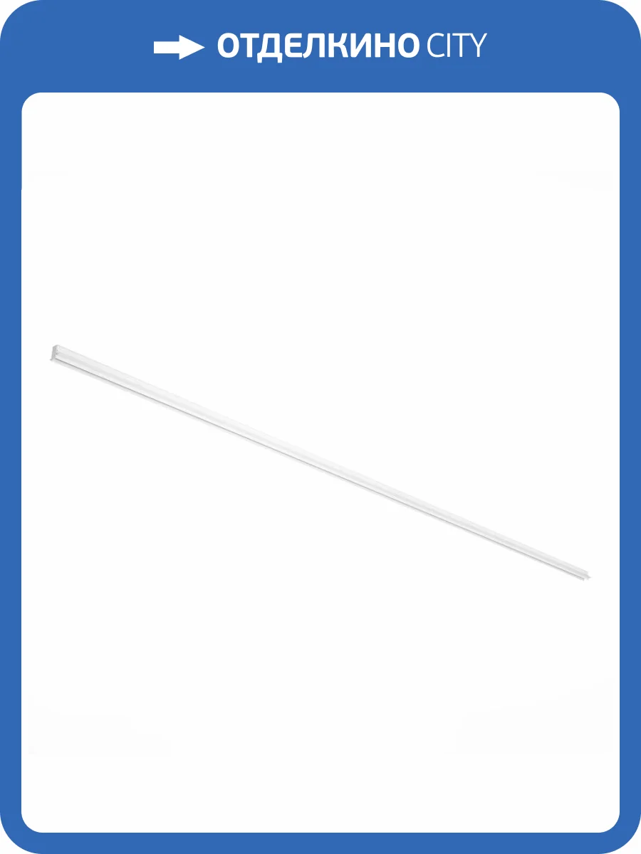 Шинопровод ST Luce Skyline 48 ST1004.539.12 фото 2