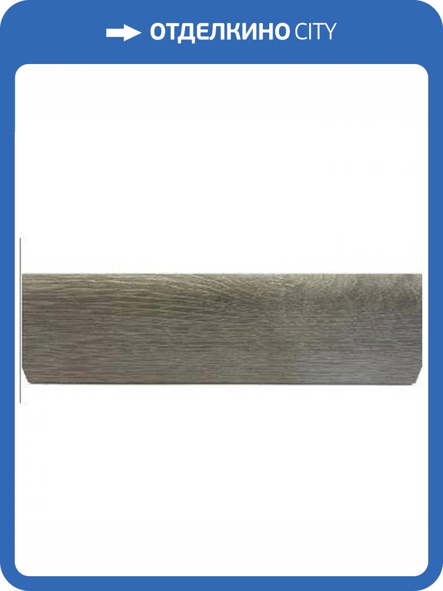 Плинтус Winlerk W01 Oak Rinn 2400x70x15 фото 2