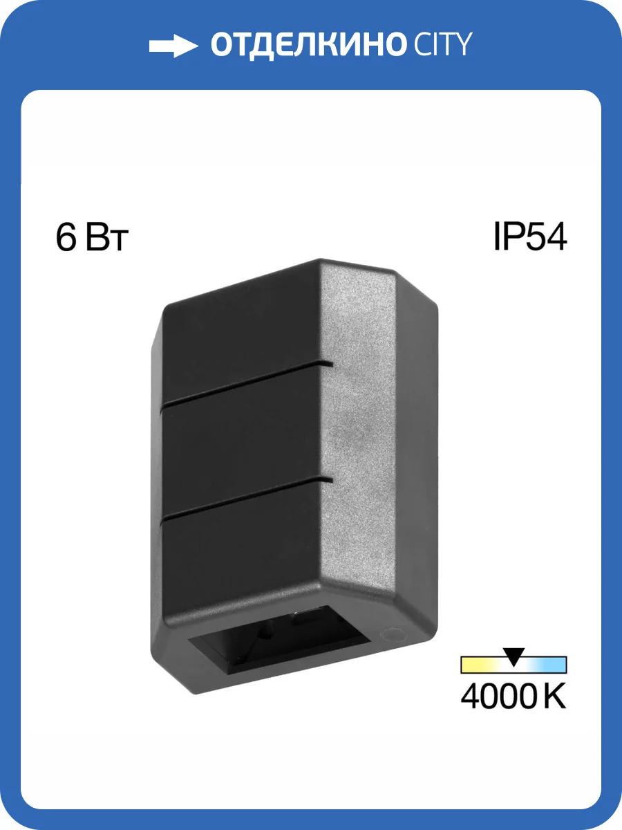 Уличный настенный светильник Citilux Stels CLU0731 фото 11