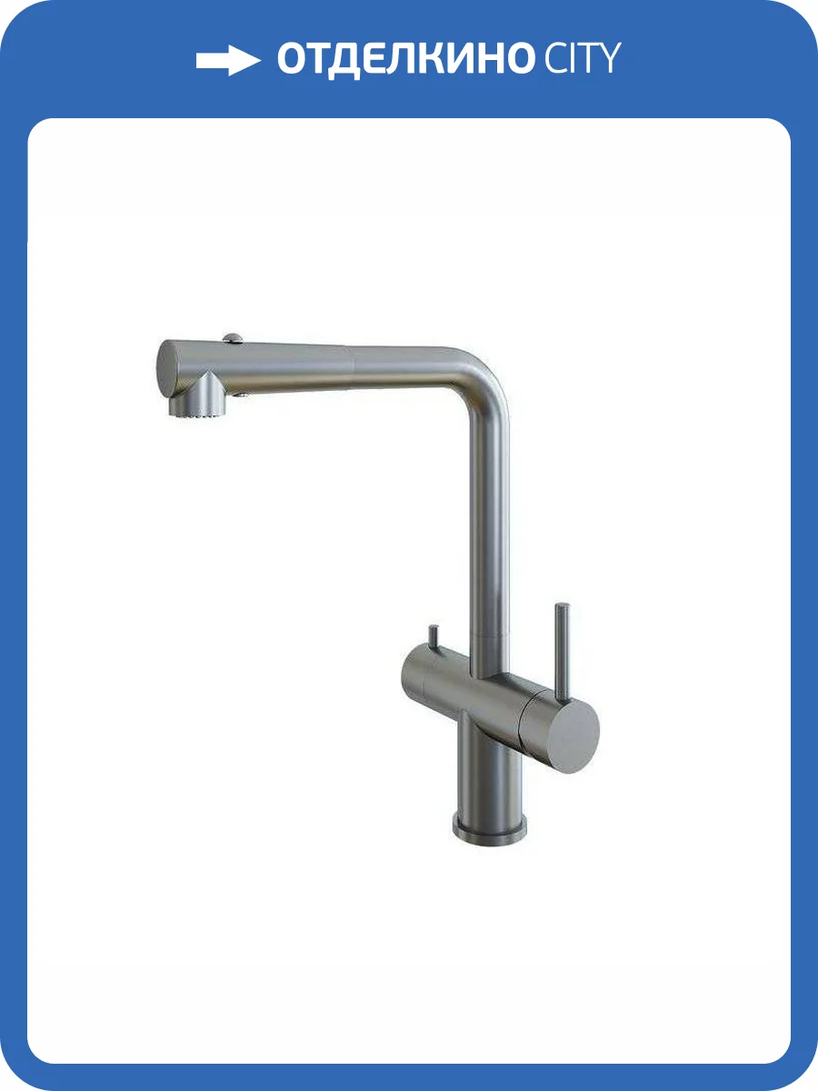Смеситель для кухни Grandex aqua Integra 902049 -SP сатин фото 4