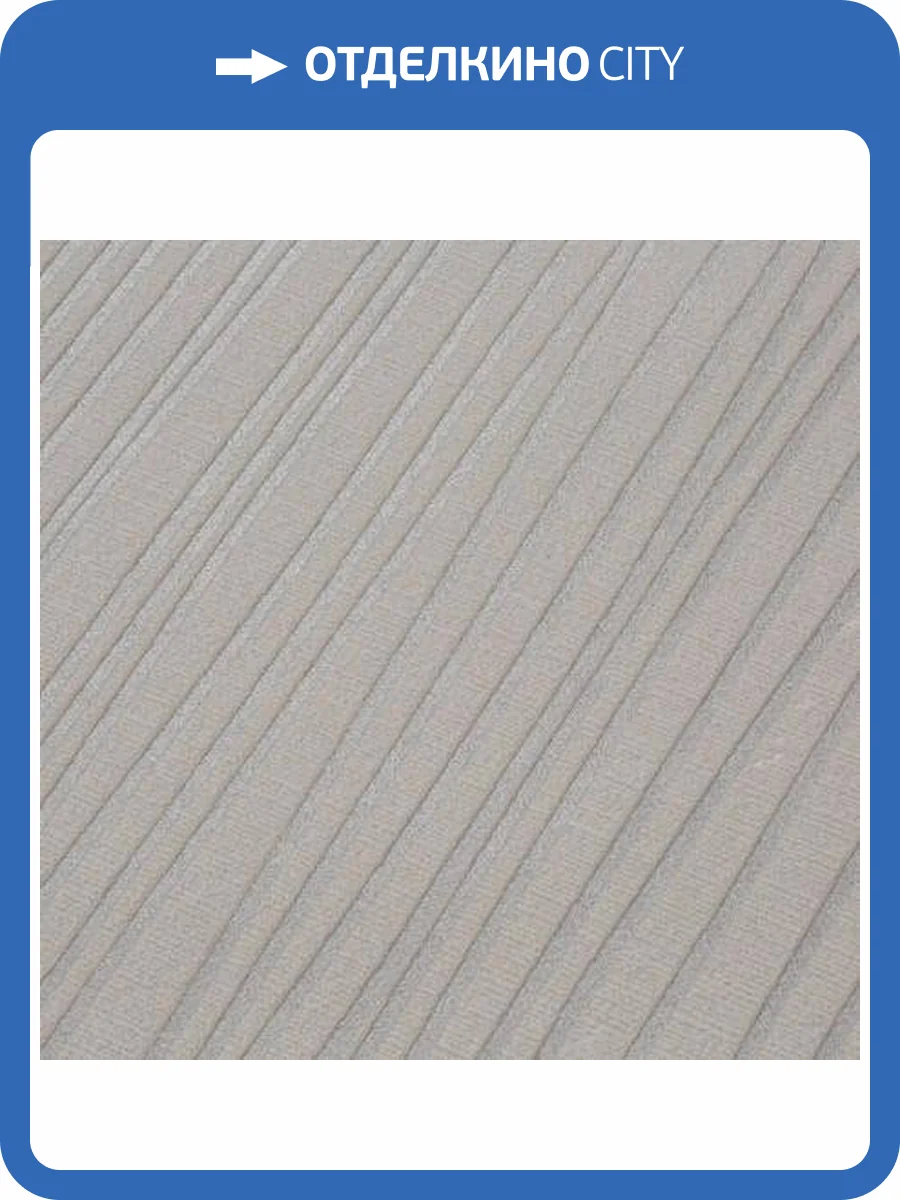 Обои Rasch Selection Relief/Vlies 642285 фото 2