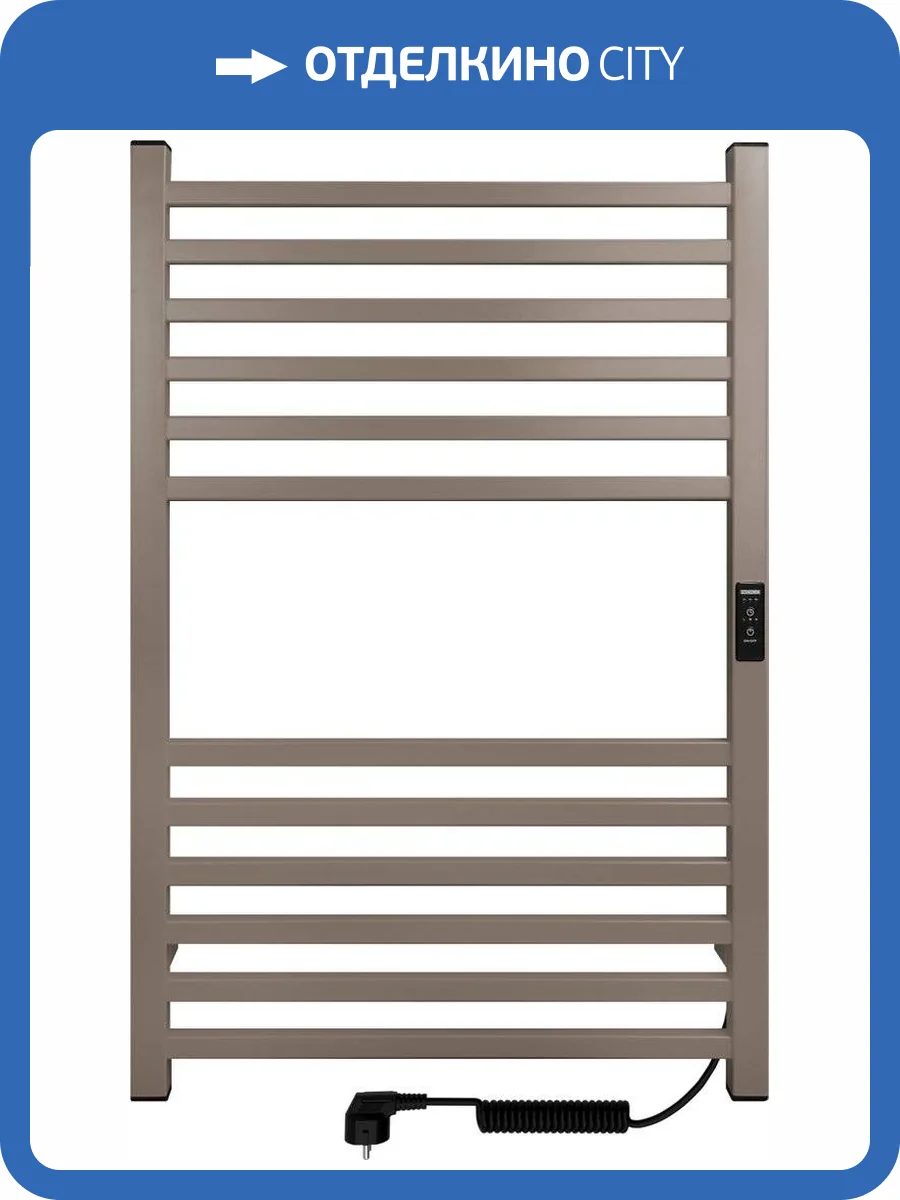 Полотенцесушитель электрический Indigo Attic LСLATCE80-50ABERt бежевый фото 5