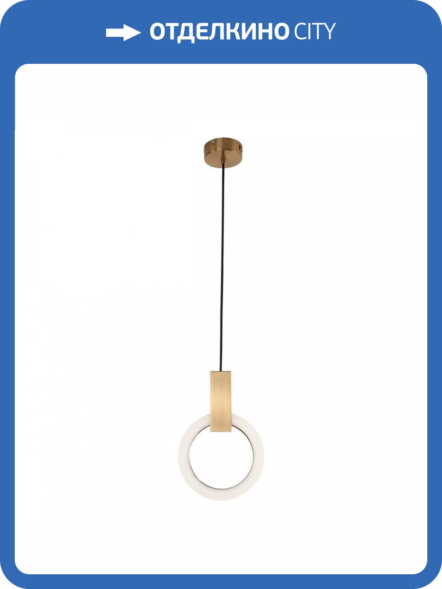 Подвесной светодиодный светильник Kink Light Aзaлия 08430-20,20 фото 2