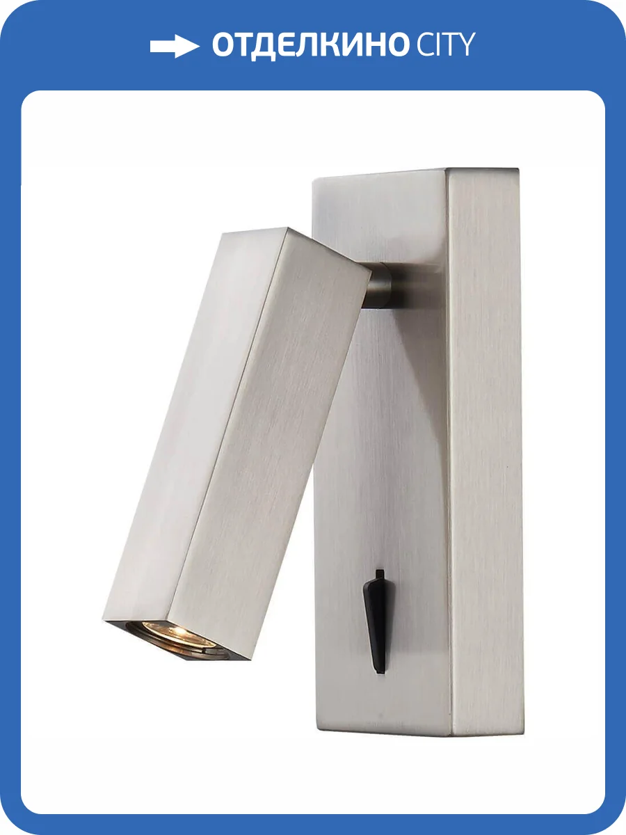 Светодиодный спот Mantra Tarifa 6071 фото 3