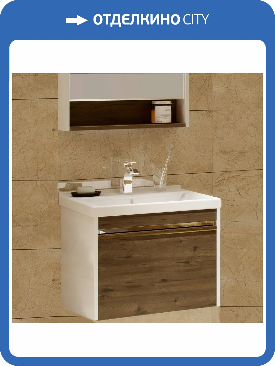 Тумба с раковиной AQUATON Капри 60 таксония темная, подвесная фото 6