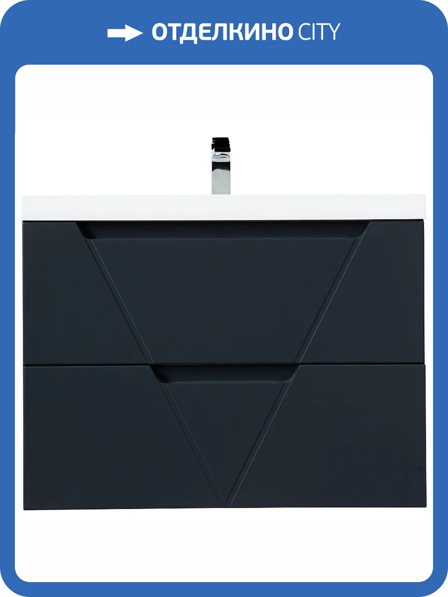 Тумба с раковиной Belbagno Vittoria VITTORIA-800-2C-SO-GO-P 80x45x57 Grigio Opaco подвесная с двумя выкатными ящиками фото 7