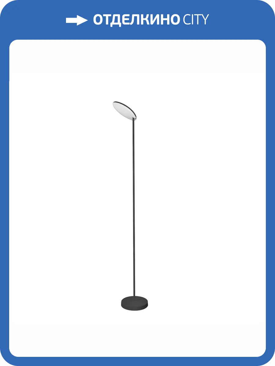 Торшер Mantra Nassau 8511 фото 4