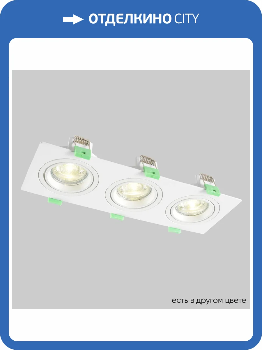 Светильник встраиваемый Crystal Lux CLT 002C3 WH V2 фото 6