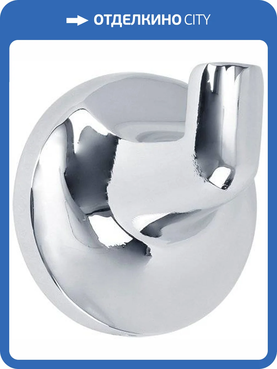 Крючок Veragio Oscar OSC-5231.CR хром фото 3