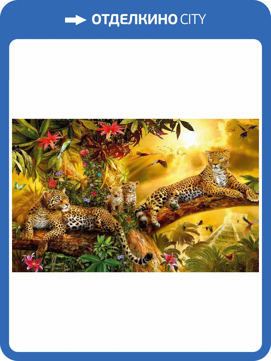 3D Фотообои Artegrafico «Семья леопардов» Det010 канвас фото 2