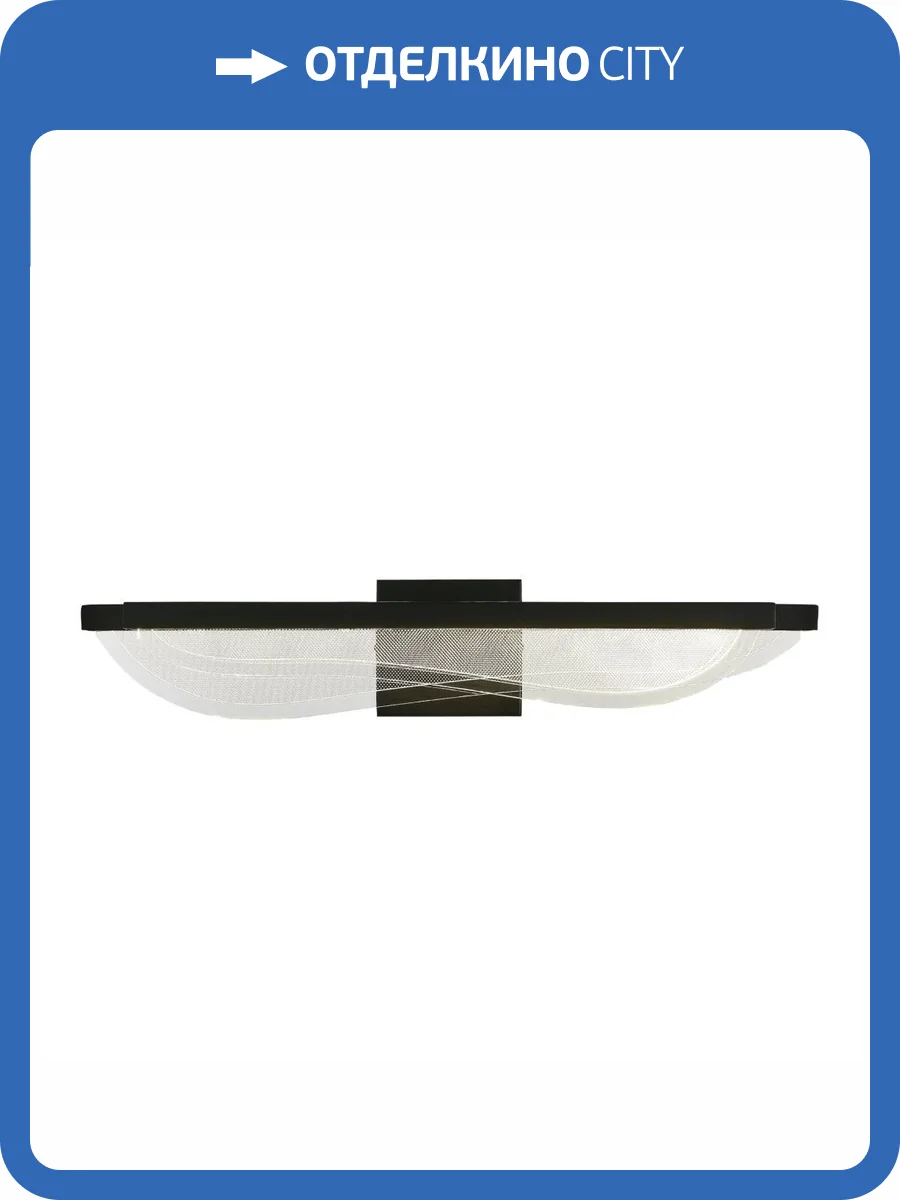 Настенный светильник ST Luce Fesale SL6509.401.01 фото 2