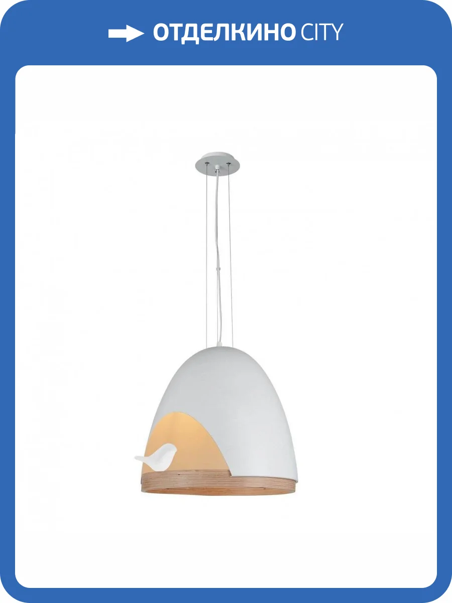 Подвесной светильник Favourite Volatore 1878-1P фото 2