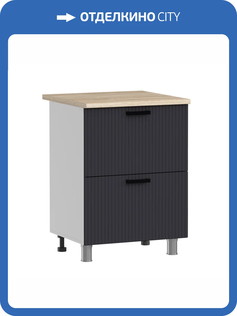 Кухонный модуль напольный Аленушка Лотос Н2Я 600 Н00231126 сталь,скоба антрацит фото 3