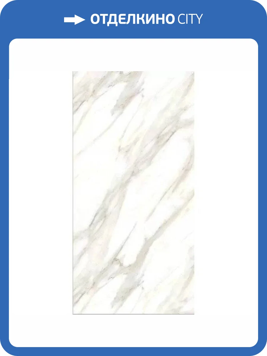 Керамогранит Absolut Gres Calacatta Gold AB 1016G Matt 60x120 фото 3